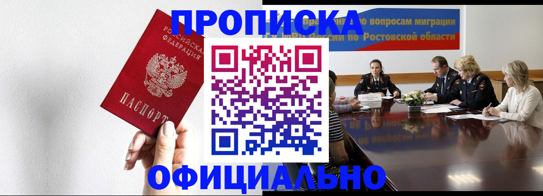 форма 3 в Вольске